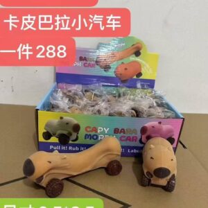 squshy kabibala con auto