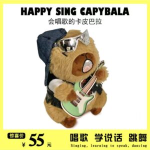 peluche habla y tiene musica