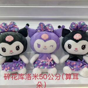 Peluche kuromi 50cm