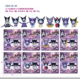 KUROMI X2 SETS MUNECA