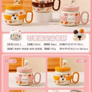 Taza ceramica con bombilla y gorro