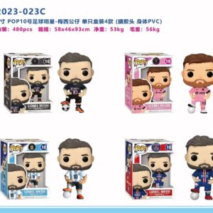 Funko pop Messi