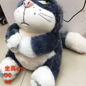 Peluche Lucifer gato 40cm